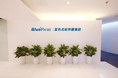 蓝色光标海外业务再添新军 收购美国narrative公司