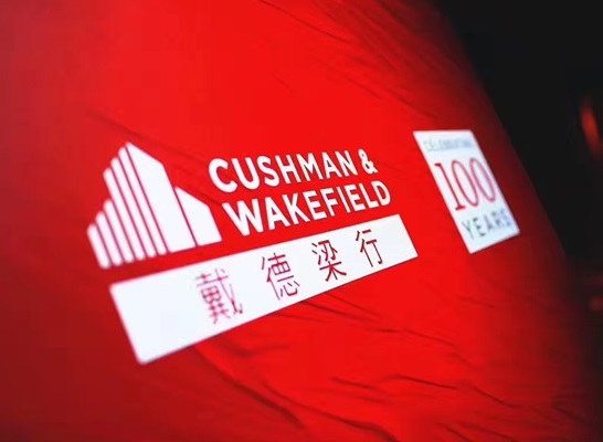 万科物业16亿美元买入戴德梁行49股权