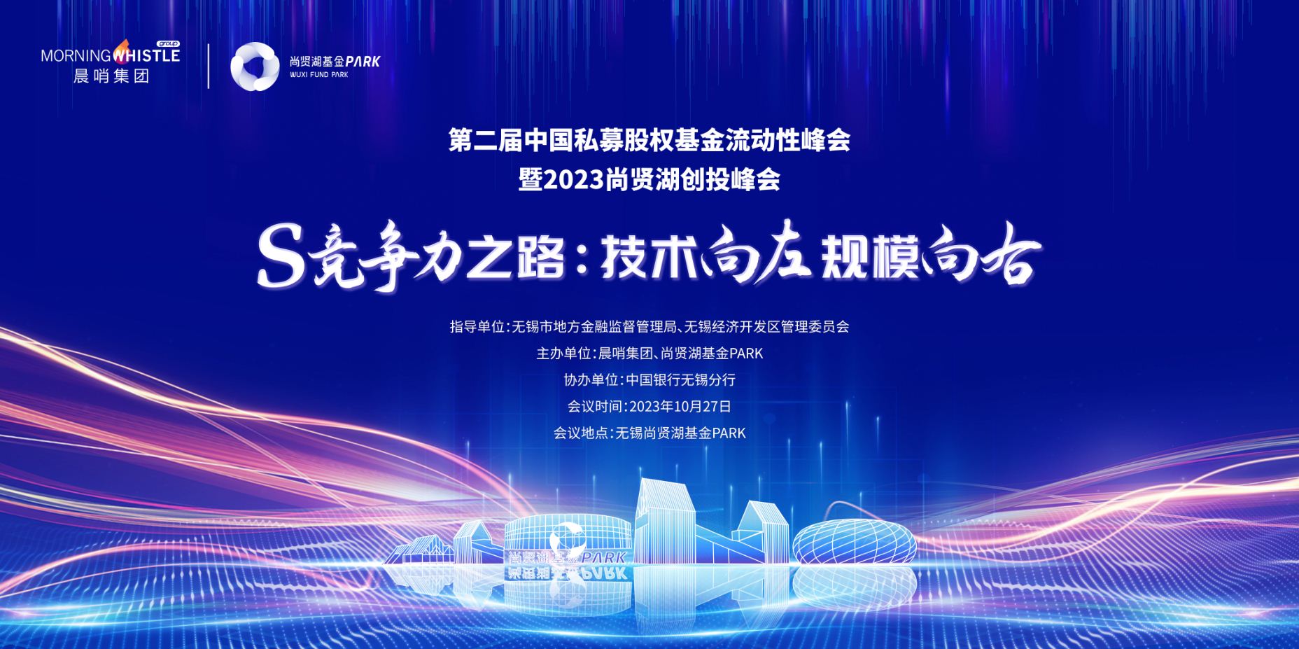 基金峰会（基金估值取消了上哪查估值）